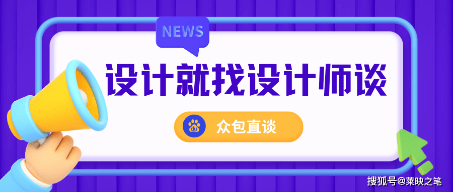 达人设计师官网_中国设计师联盟官网_设计师网站怎么找？