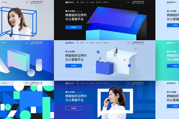 现代企业官网设计心得技巧总结